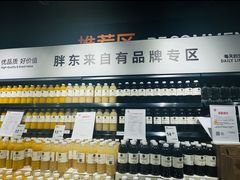 -永辉超市(嘉定宝龙广场店)