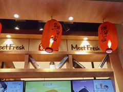 -鲜芋仙(时尚天河店)