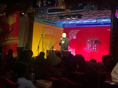 -德云社(三里屯店)