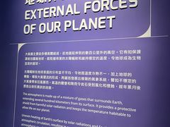 -香港科学馆