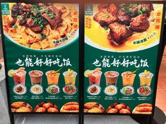 -有茶有面(深圳南山店)