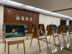 -杭州市萧山图书馆
