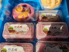 -仁昌顺(震泽店)