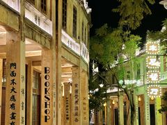 -赤坎·广东华侨国际旅游度假区