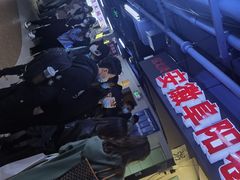 -安徽阜阳卷馍(西单店)