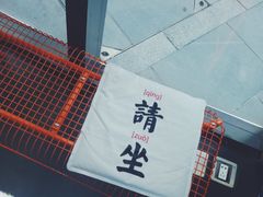 -杯欢制茶(三里屯店)