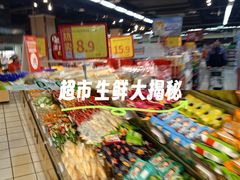-重百超市(鲁能星城店)