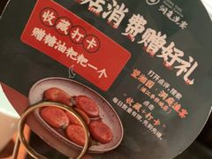 -望湘园·洞庭渔宴(浦江欢乐颂店)