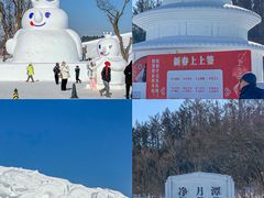 -长春净月潭风景名胜区