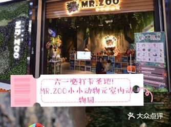 六一遛娃去哪里||上海最不能错过的萌宠乐园打卡圣地