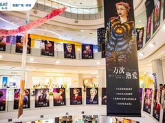 -凯德广场(学府店)