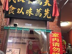 -管记水席老店(仙果市街店)