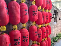 -花家怡园(四合院总店)