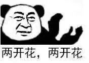 -利苑酒家(华熙国际店)