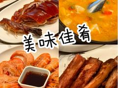 -聚宾楼·烤鸭·家宴(科技三路店)