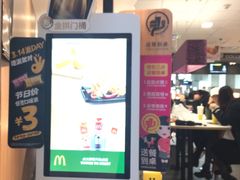 -麦当劳(世纪汇广场店)