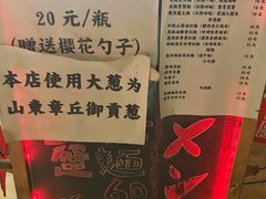 -老龙亭拉面店