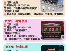 -长沙火车站(地铁站)