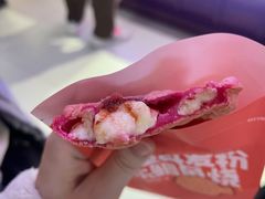 -粉粉乐鲷鱼烧(美罗城店)