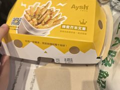 -艾薯夫妇Aysh(福田星河COCOPark店)