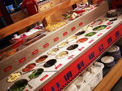 自助调料区-贤合庄卤味火锅(顺城店)
