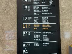 -石家庄万象城