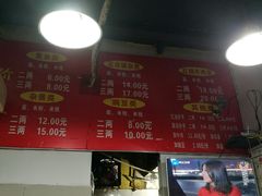 -花市豌杂面(民生路店)