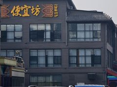 -开饭群岛