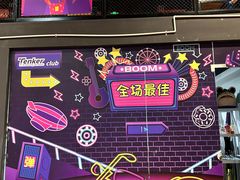 -Tenker Club弹刻极限主题公园 · 蹦床 · 团建 · 生日派对(大关店)