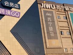 海鲜-盒马X会员店(上海森兰商都店)