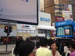 -崇光百货(铜锣湾店)