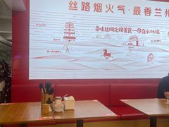 -小灶派· 地道兰州牛肉面(宏发大厦店)