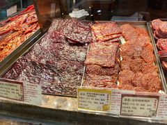 -美珍香(苏州中心商场店)