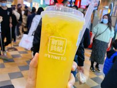 -鲜果时间·果蔬茶(赛格负二层店)