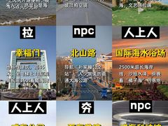 -刘公岛景区