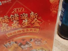 -呷哺呷哺 黄金牧场 (旧宫永辉超市店)
