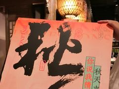 -南京大牌档(之心城店)
