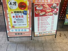 -坂吉屋·居酒屋深夜食堂(龙湖店)