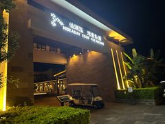 -抚仙湖万达文华酒店