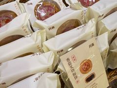 -DANXI丹喜面包·蛋糕(小公园永平店)