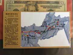 -梁家河村红色旅游区