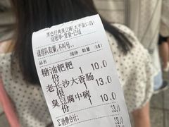 -黑色经典臭豆腐·湖南特产(太平街口店)