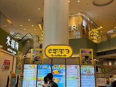 -大家乐(荃新天地店)
