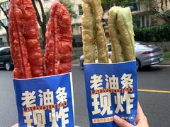 -李与白包子铺(桐梓林店)