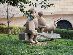 -陕西省美术博物馆