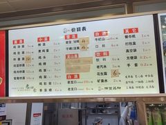 -老四季(南市场店)