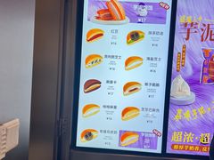 -泽田本家·铜锣烧(环贸店)