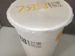 -7分甜(苏州中心店)