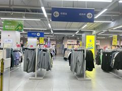 -BIGOFFS超级折扣(中街星汇广场店)