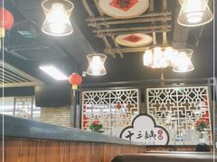 大堂-十三姨工厨顺德美食·宴会·团餐(天河北路店)
